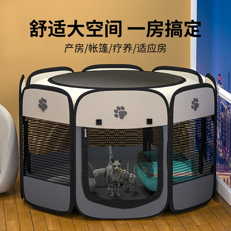 清碧斯猫咪产房猫窝怀孕待产帐篷宠物狗狗繁殖箱猫生产用品全封闭