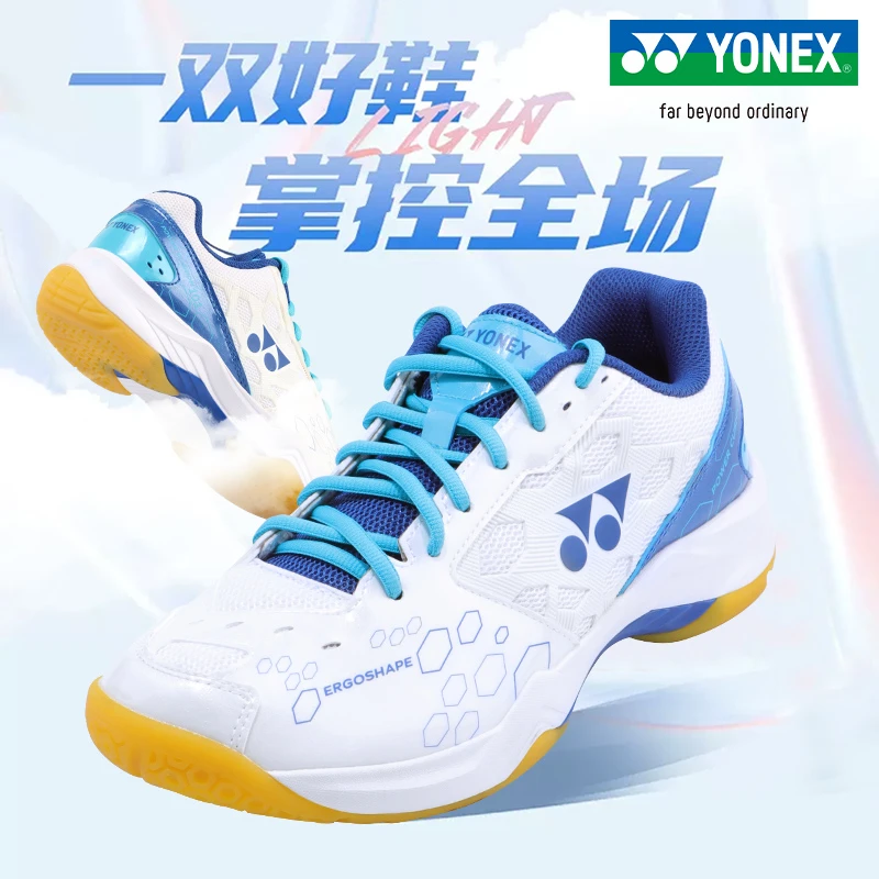 YONEX/尤尼克斯羽毛球鞋男款超轻专业女款透气SHB101CR比赛用球鞋