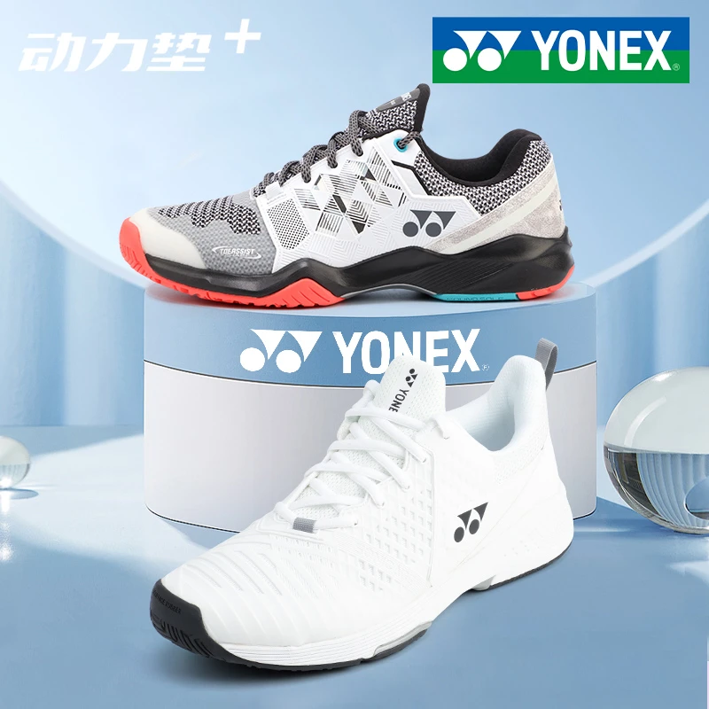 YONEX/尤尼克斯缓震鞋男款女夏季碳板超轻训练防滑yy透气运动鞋