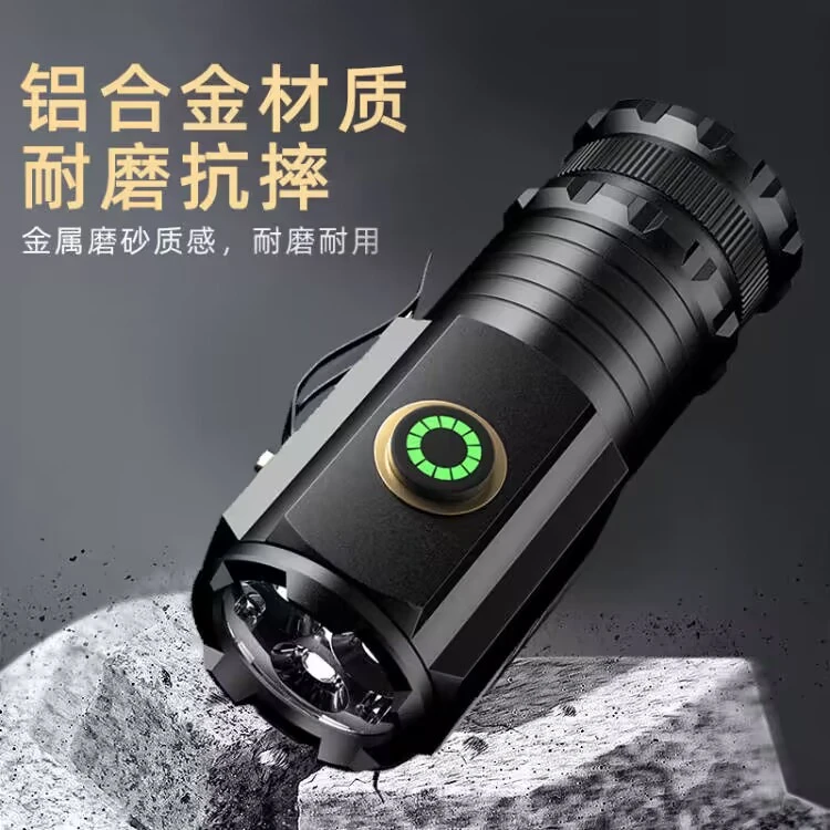胜火三眼小钢炮强光超亮手电筒可充电便携式迷你户外露营装备
