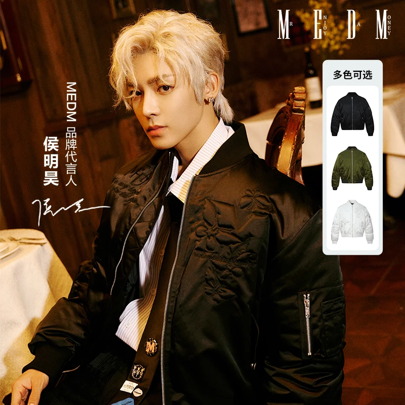 【侯明昊同款】MEDM24FW 立体蝴蝶MA1羽绒服美式嘻哈加厚保暖外套