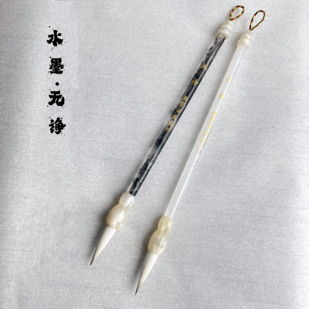 【衛筆坊】（无诤·水墨套装）毛料升级细嫩光锋制作聚锋好