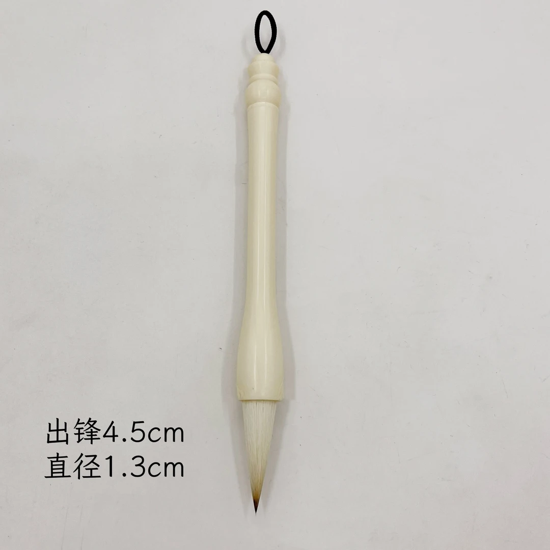 【卫笔坊】(福福福)加胖兼毫 笔肚饱满 聚锋好 颜体榜书楷书