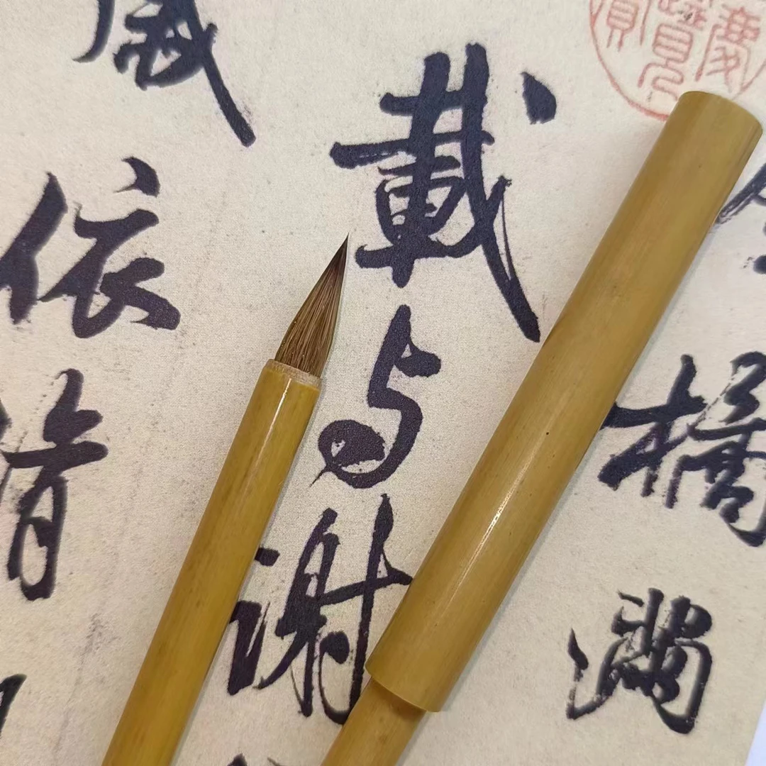 【清专属】狼毫小楷 带笔帽 方便携带 毛料细腻出锋1.9口径0.5