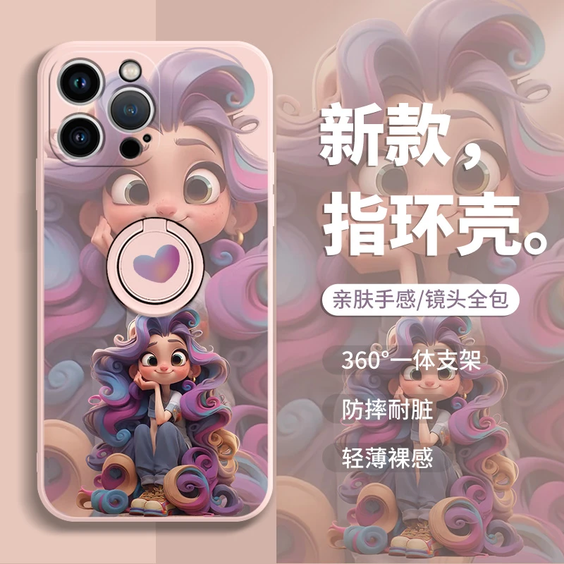 迪士尼公主iPhone15promax手机壳苹果13可爱14指环支架12硅胶软壳
