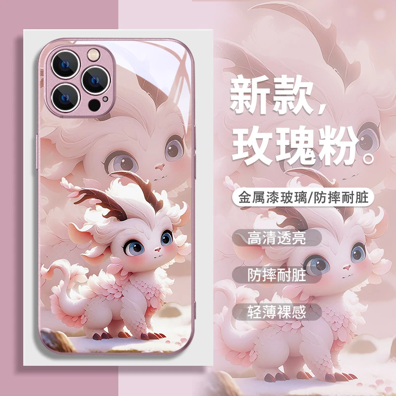 龙年适用于苹果/华为/小米/vivo/oppo新年可爱中国龙高级感手机壳