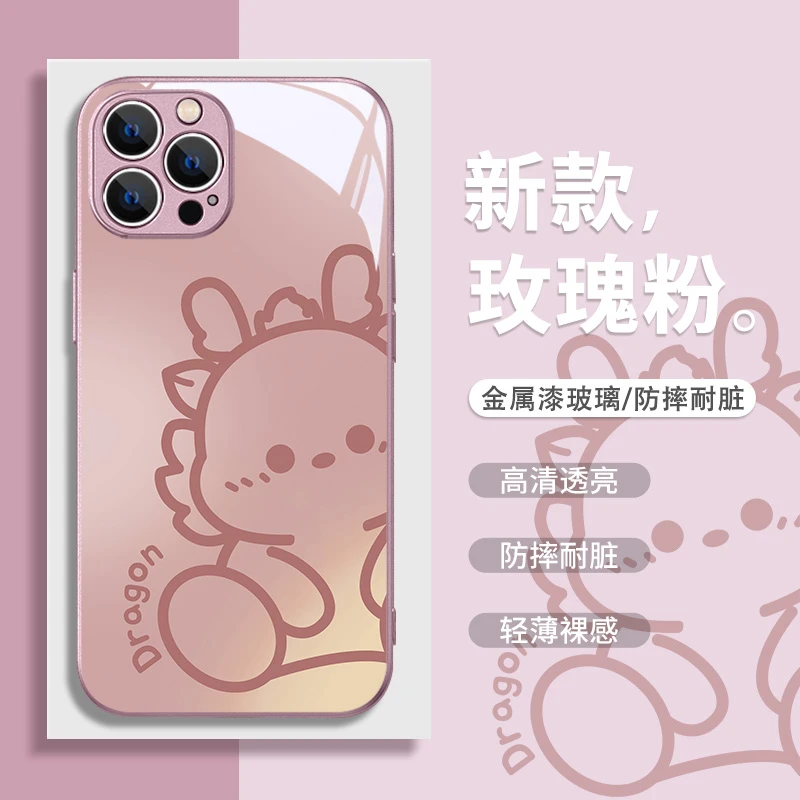 线条小龙适用于苹果/华为/小米/vivo/oppo龙年本命年高级感手机壳