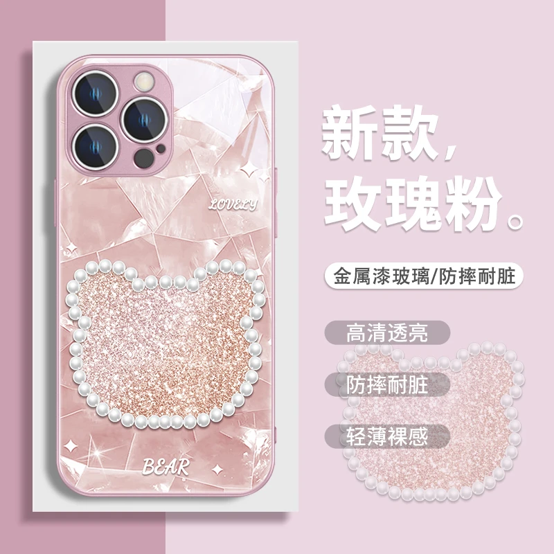 闪粉珍珠小熊适用苹果华为小米vivooppo时尚网红女款高颜值手机壳