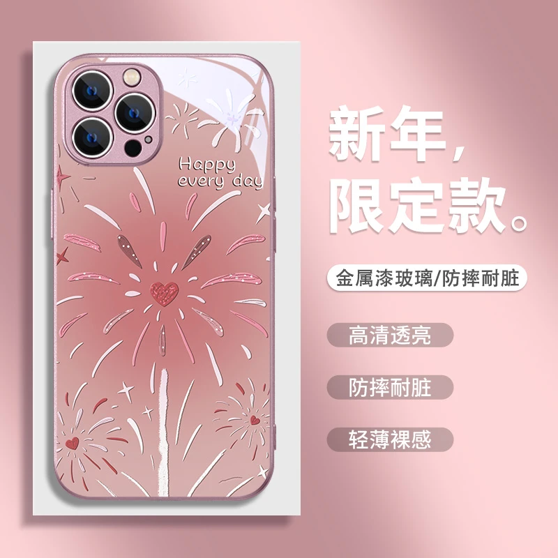 新年烟花适用苹果华为小米vivo/oppo新款秋冬创意ins风颜值手机壳