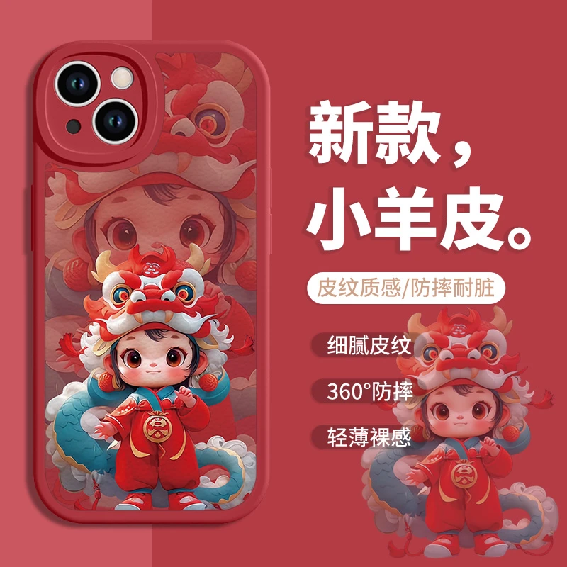 新年女孩适用苹果华为小米vivooppo新款卡通可爱少女中国风手机壳