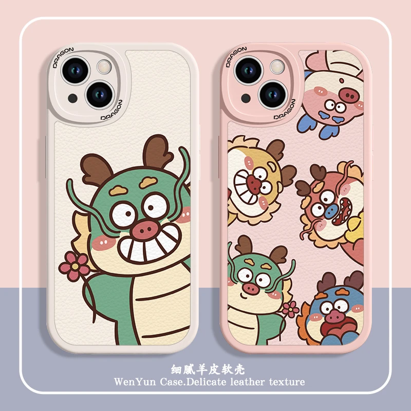 龙年适用于苹果/华为/小米/vivo/oppo新年限定趣味小龙可爱手机壳