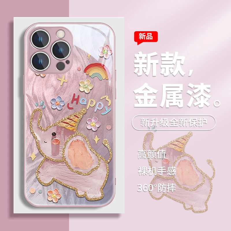 羽纱小飞象适用苹果华为小米vivooppo网红可爱少女心油画风手机壳