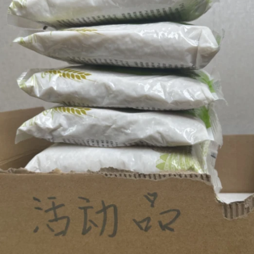 【 一件 700克到手】啤酒厂家专属推荐