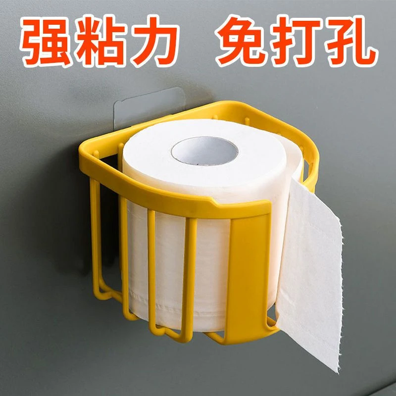 【2个/4个装】壁挂式免打孔卫生纸置物架纸巾盒多功能纸巾架抽纸盒