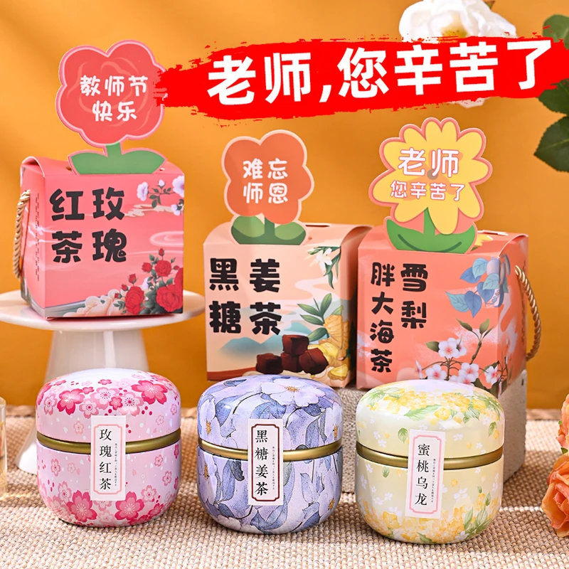 520情人儿童节礼物小孩学生送男女老师2025新款幼儿园送花束礼品