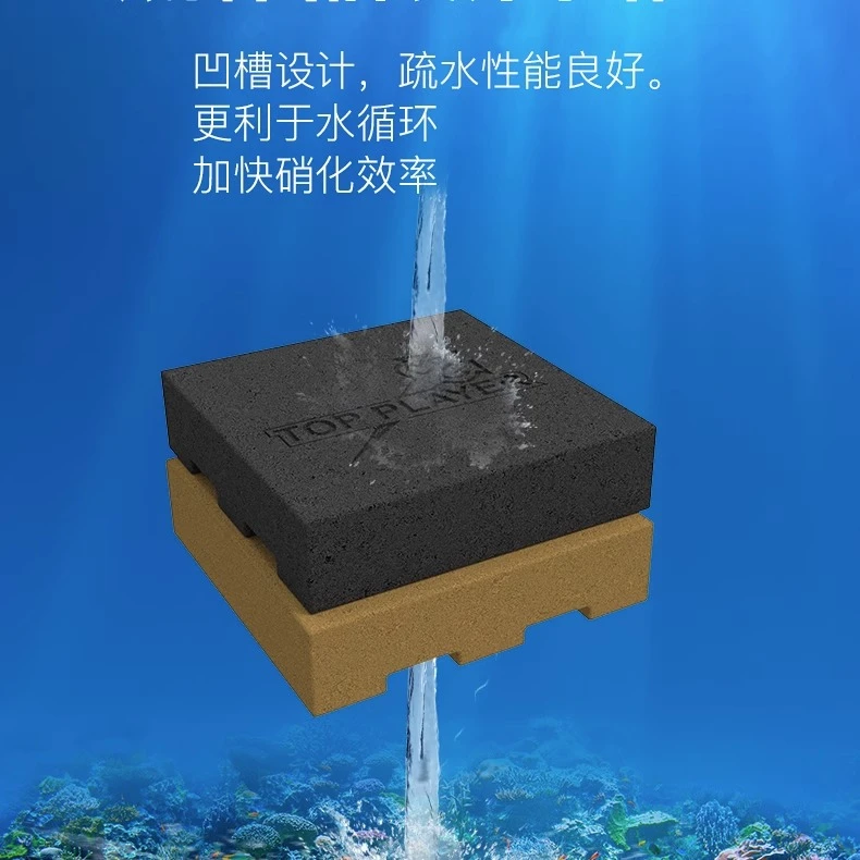 纳米培菌砖，培菌，处理水质海水淡水通用鱼缸过滤净水双12拍3发4