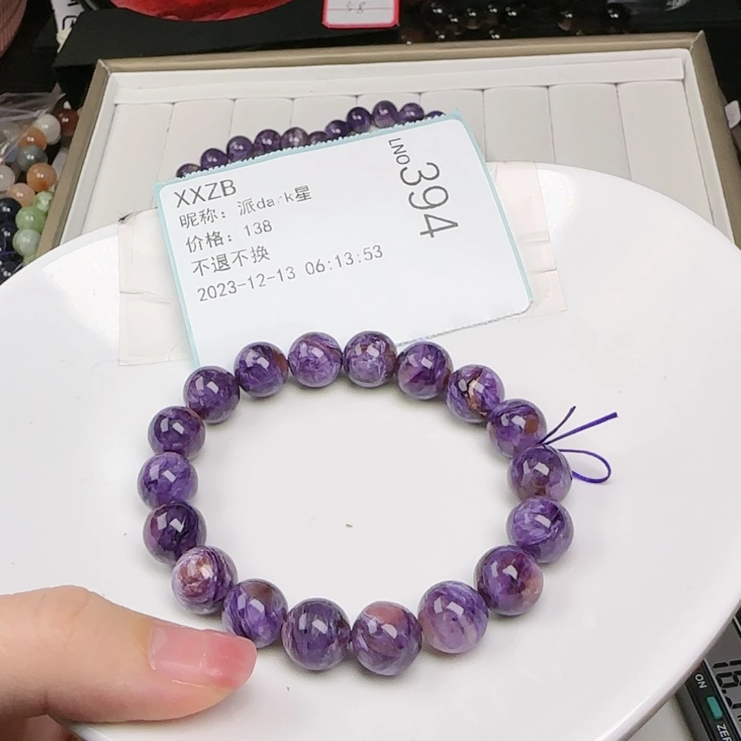 【闪购商品】紫晶笔搁银S925镶嵌派****星394