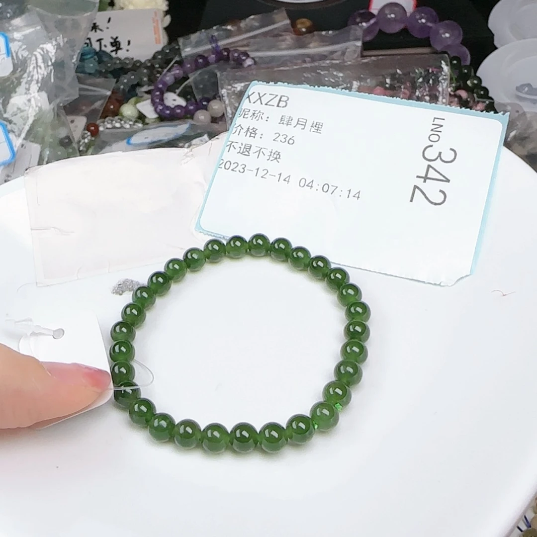 【闪购商品】紫晶笔搁银S925镶嵌肆*裡342
