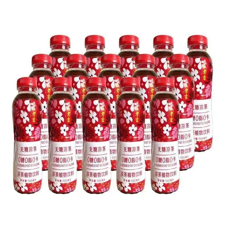 王老吉无糖凉茶500ml*5瓶低糖无负担饮料常温0糖0脂饮料2月临期