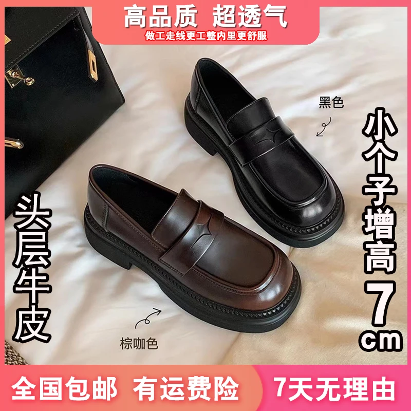 内增高小码厚底乐福鞋春秋方扣水钻粗跟一脚蹬jk玛丽珍鞋小皮鞋