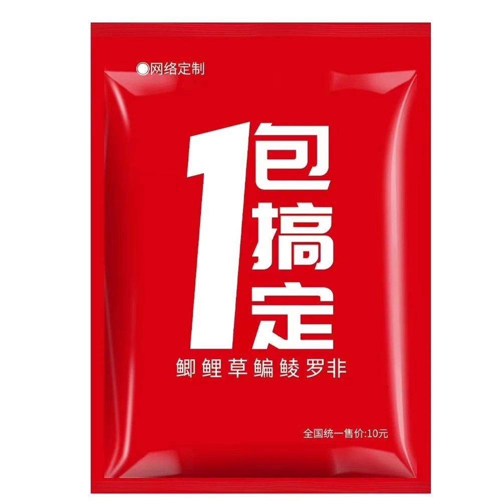 老G一包搞定可搓可拉野钓黑坑钓鱼饵料