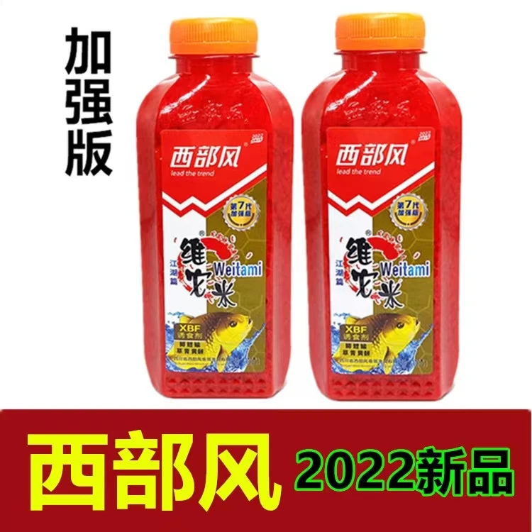Xibu feng/西部风加强版维他米红大米280克/瓶(专属链接)