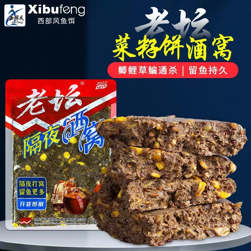 Xibu feng/西部风专场 老坛隔夜窝王450克/包开袋即用使用打窝