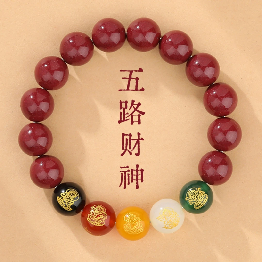天然原矿紫金朱砂手串正品五路财神转运珠手链本命年红玛瑙开运礼