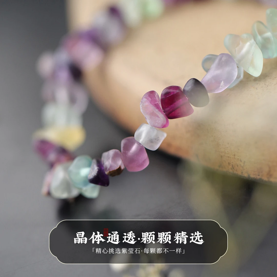 【暖宫石】天然不规则多彩萤石手链紫红蓝绿水晶手串碎石女甜美饰品