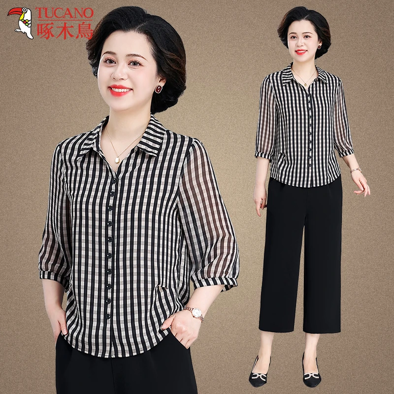啄木鸟洋气妈妈夏装时尚套装新款条纹衬衫上衣中老年女宽松两件套