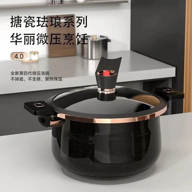 汤锅家用微压锅炖锅汤锅