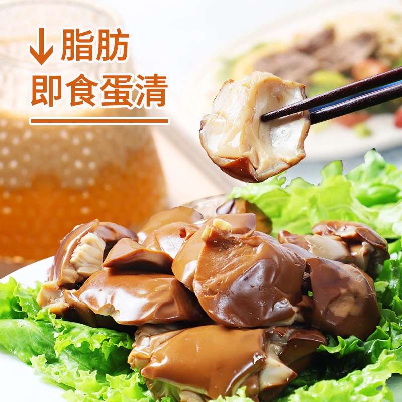 五香蛋清200g/袋蛋白健身代餐轻食熟食即食真空包装