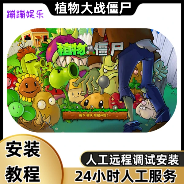 植物电脑办公耗材相关服务专业高效