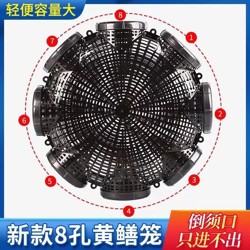2024新款加厚【8孔黄鳝笼】逮鳝鱼笼泥鳅笼只进不出逮鱼笼蟹笼虾笼