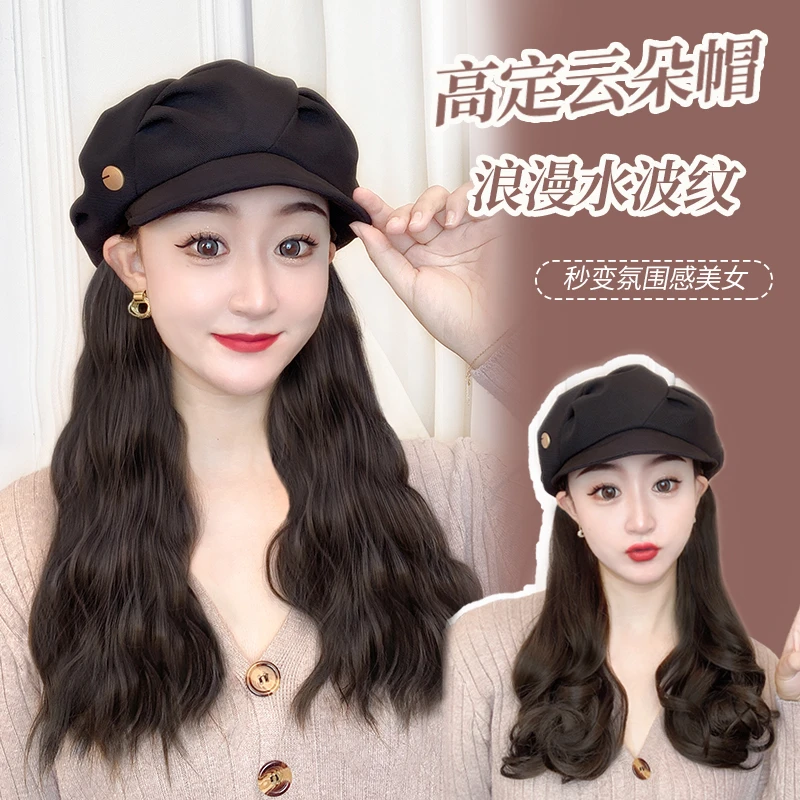 【气质显脸小】云朵帽子假发显脸小百搭气质八角帽