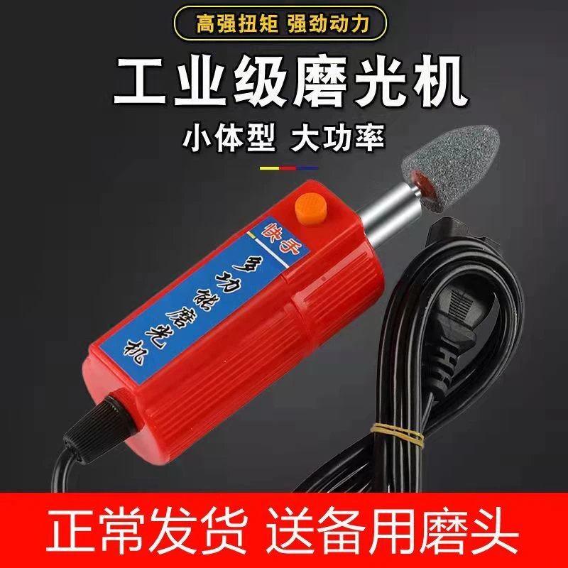摩托车电动车补胎工具打磨机补胎小电磨砂轮12V48v60V72V维修工具