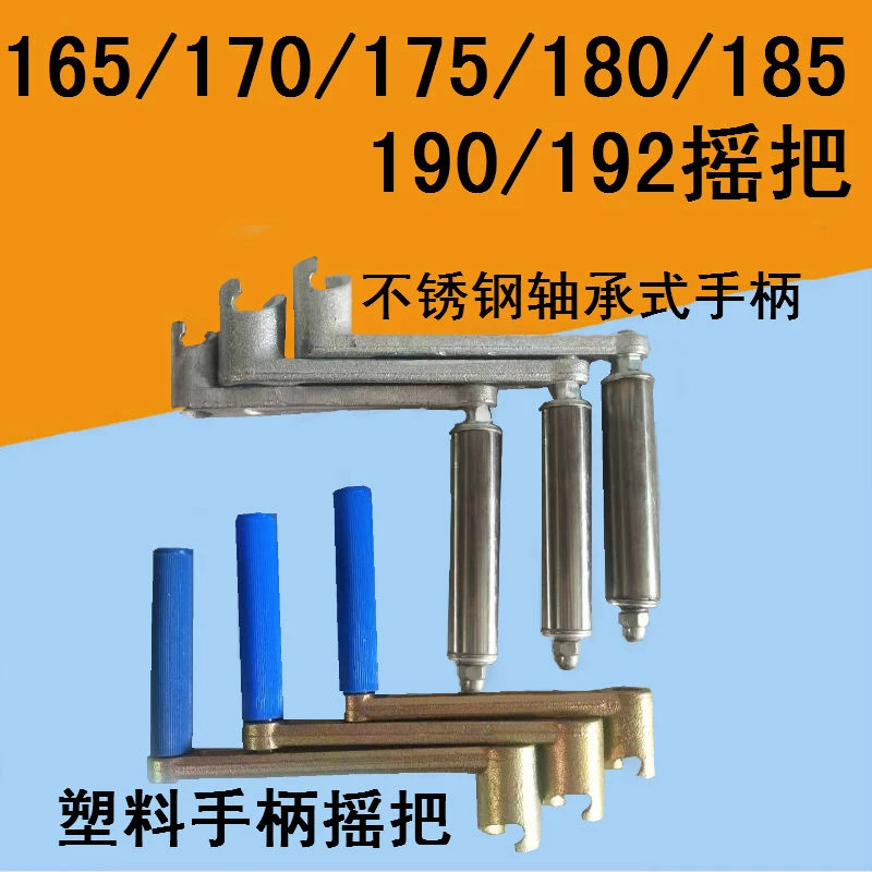 单缸柴油机摇把塑料发货手摇摇把