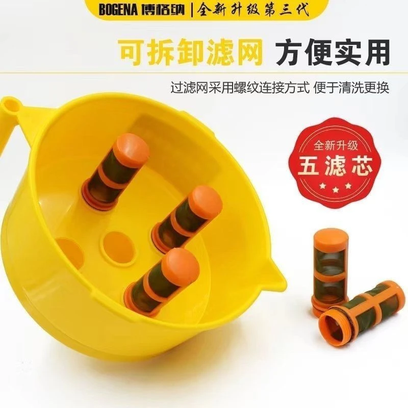 管式油水分离器 燃油过滤器 船用柴油汽油塑料过滤器燃油过滤漏斗