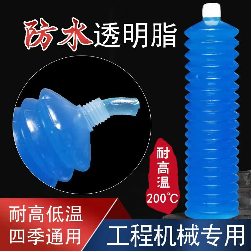天之蓝黄油高温毛毛虫黄油弹通用防水功能适用设备使用产品