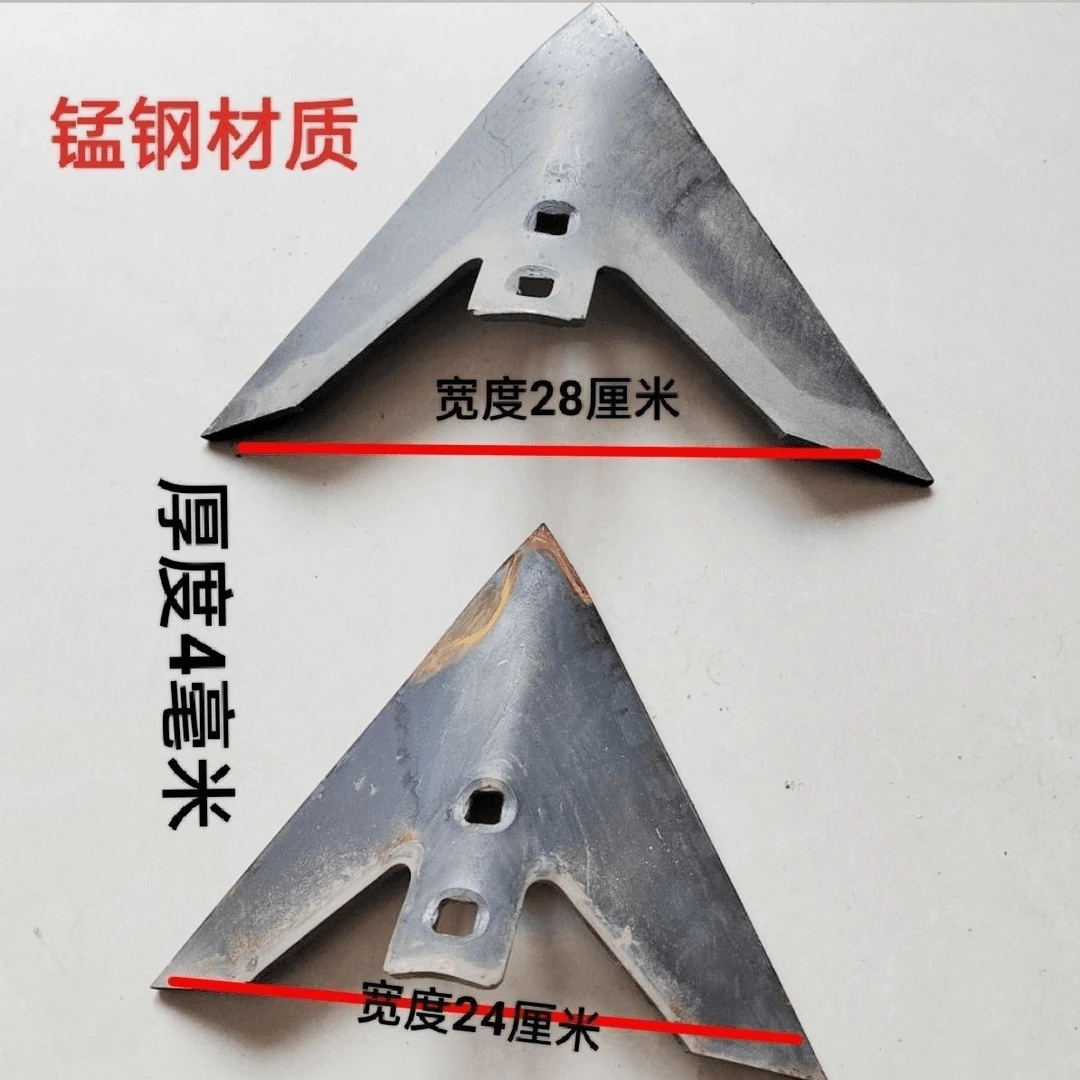 微耕机配件耘锄头65锰钢三角耘锄钩子松土犁铧铲农用工具人字耘铲