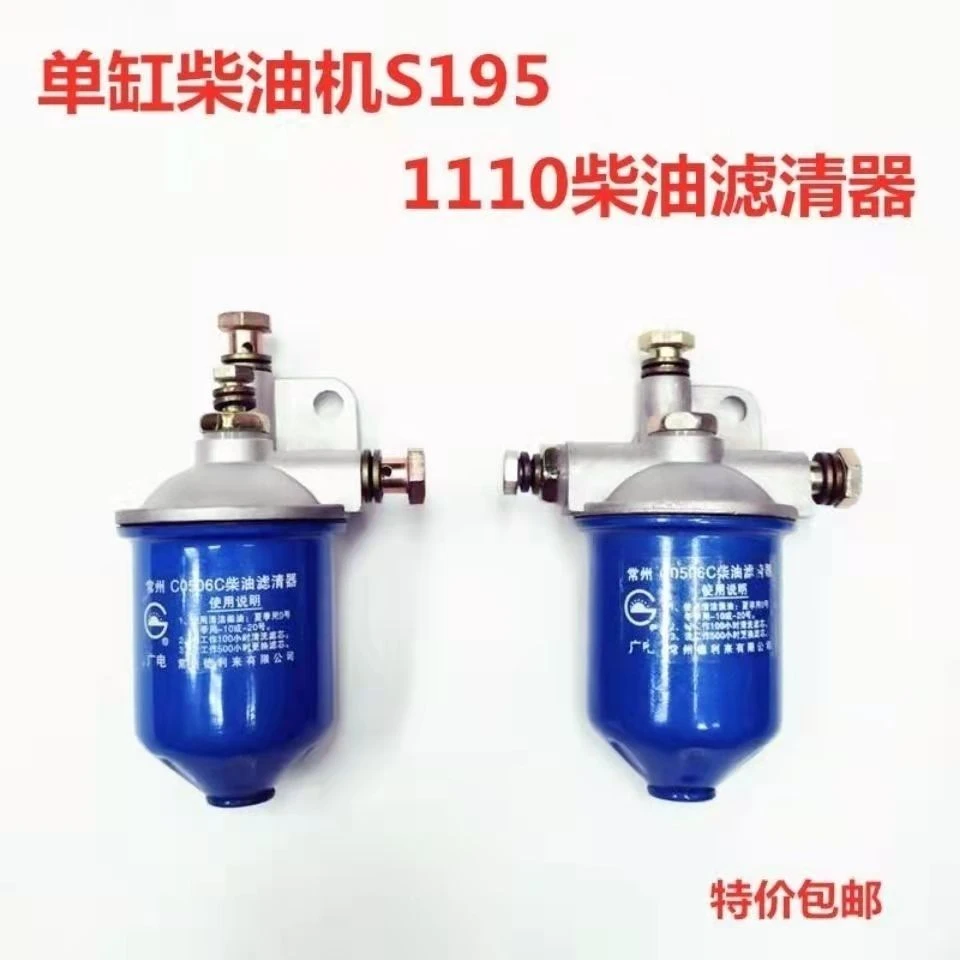 单缸柴油机滤芯柴油滤清器常柴莱动江淮常发更换1951110使用工作