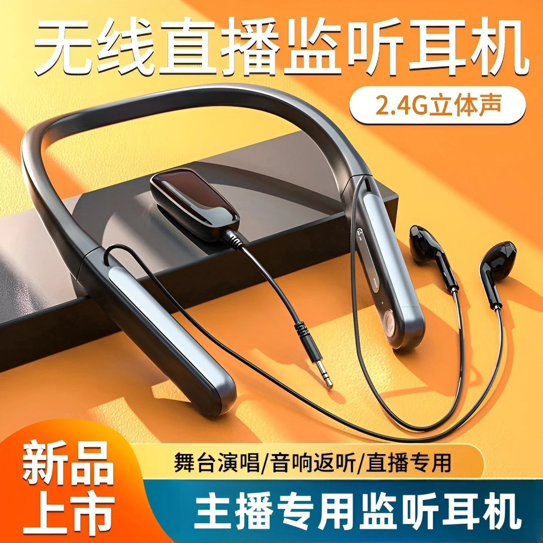十盏灯无线监听耳机[耳返耳机无线蓝牙耳机监听耳机直播耳机N12N8