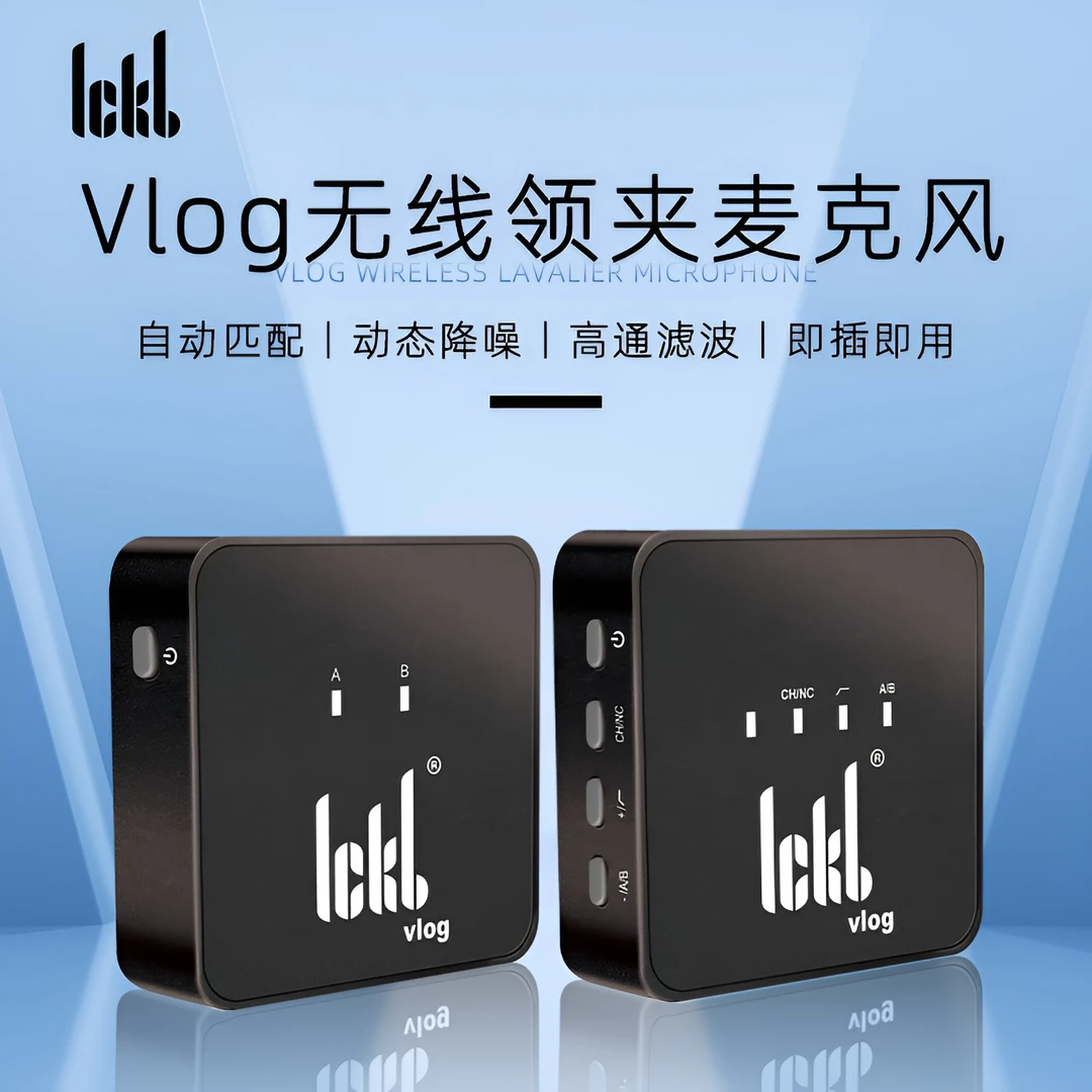 ickb领夹麦克风vlog小蜜蜂无线麦克风话筒手机直播采访夹领式录麦