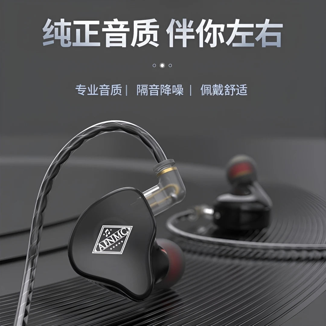 爱麦精致入耳耳机弱水挂耳式透明吃鸡耳机电竞游戏专用钻镜3HIFI