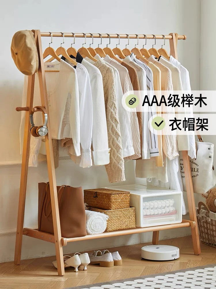实木衣帽架落地家用挂衣架卧室房间榉木质晾衣服架室内简易立式1