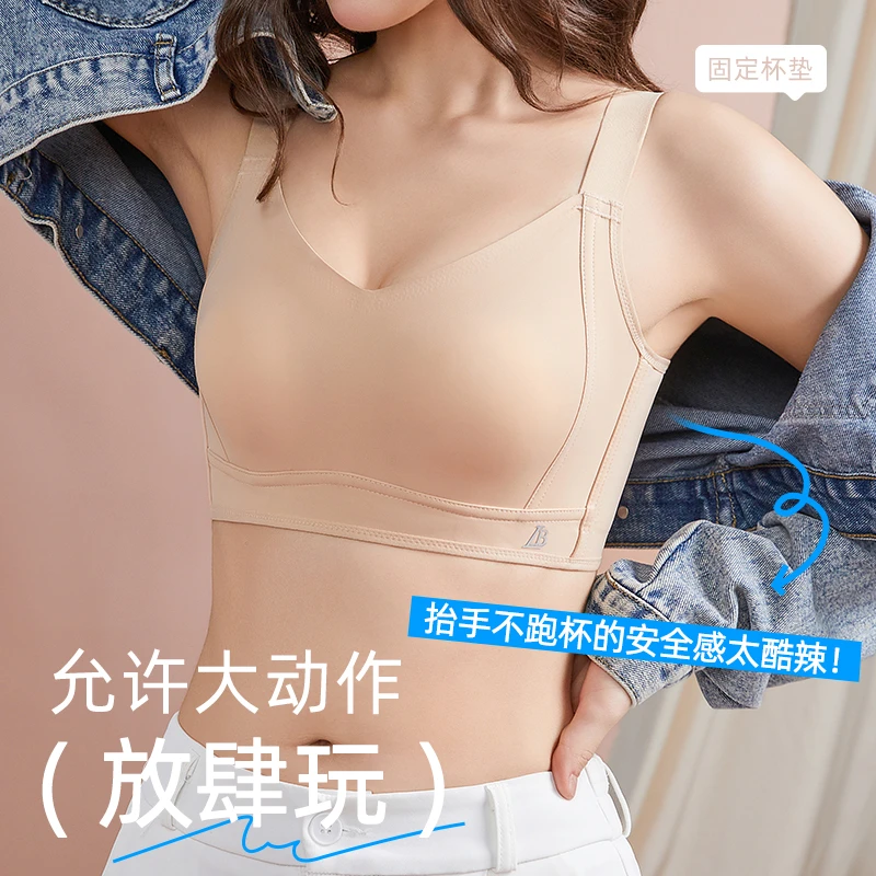 爱黛爱美大胸显小内衣显瘦穿搭防下垂收副乳透气大码无钢圈文胸
