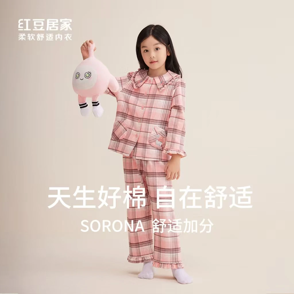 【红豆】儿童款长袖磨毛精梳棉柔软有弹开襟家居服睡衣女套装