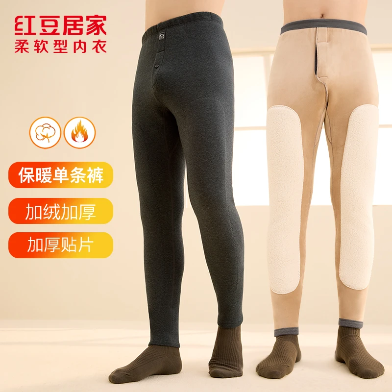红豆居家男女士冬季加厚暖绒带贴片加绒柔软舒适高腰单条保暖裤