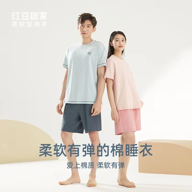 红豆棉亲子款夏季圆领高弹舒适简约透气薄款睡衣居家服睡衣女套装