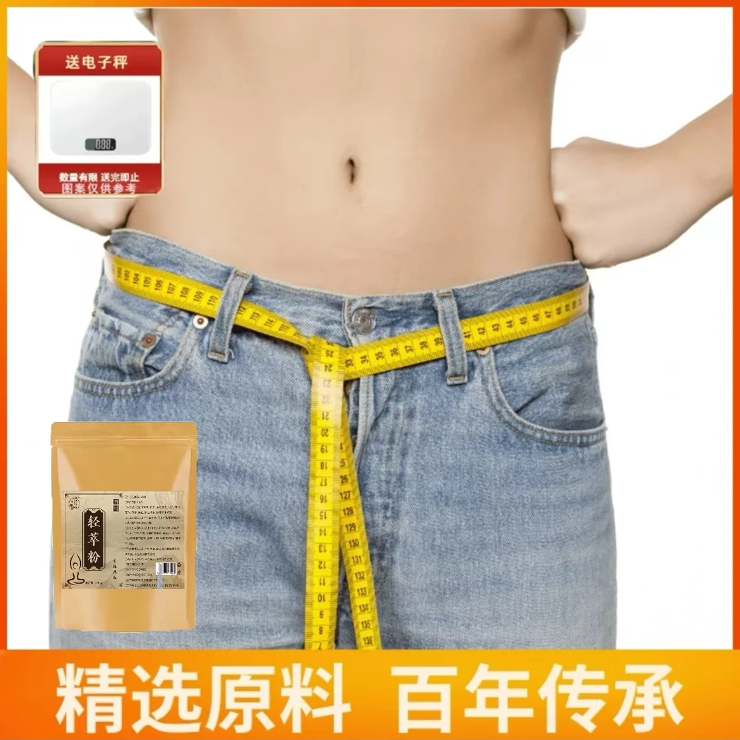 【甄选品质】匠心制作艾草草本萃取粉